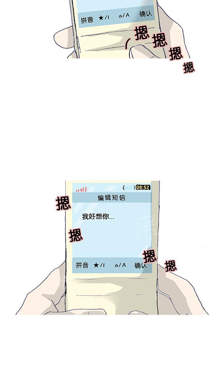 第41话3