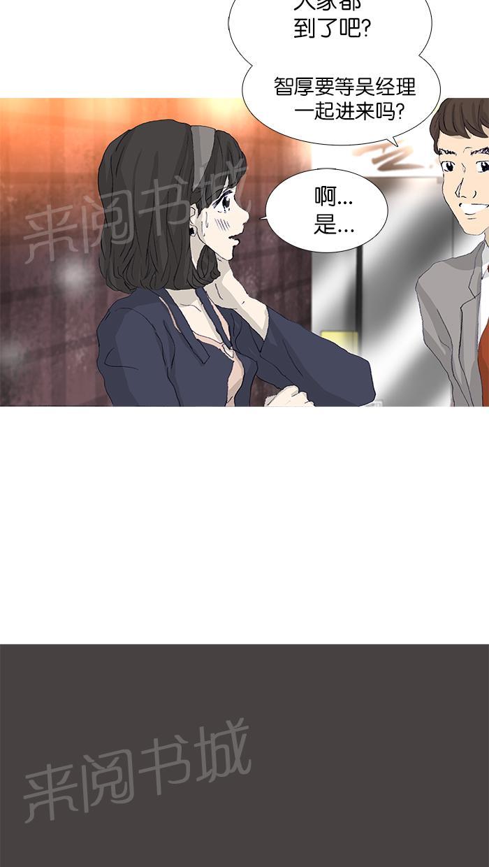 第41话30