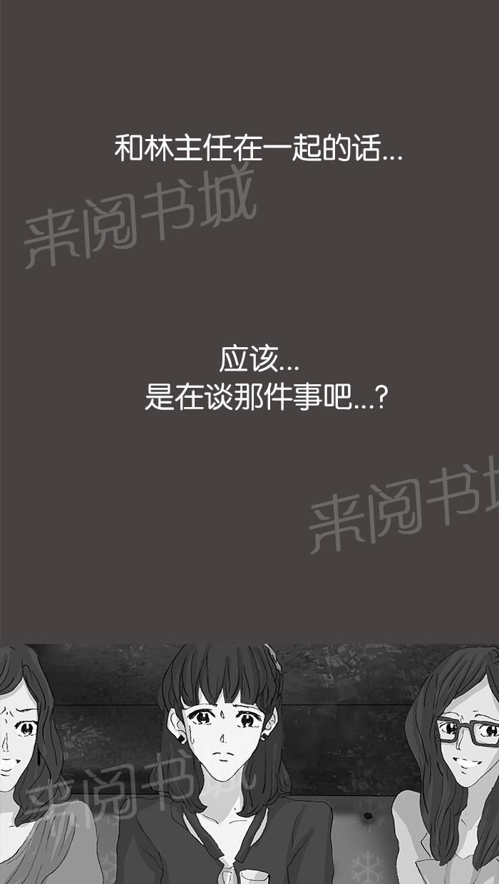 第41话31