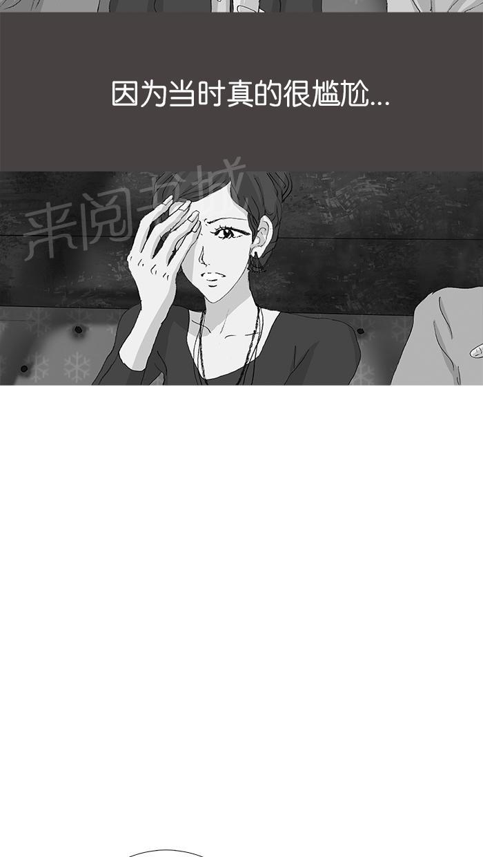 第41话32