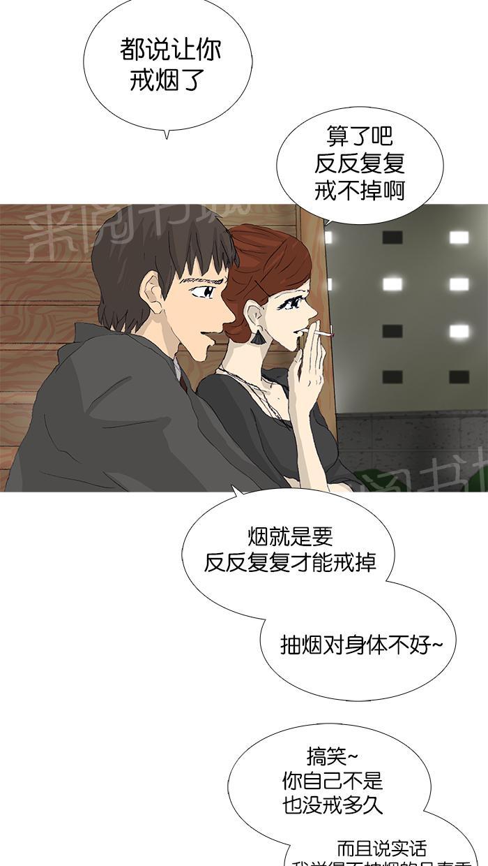 第41话33