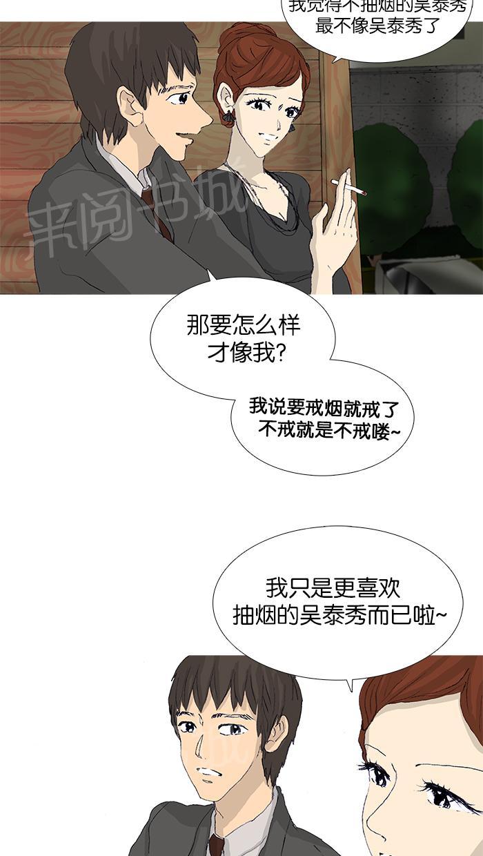 第41话34