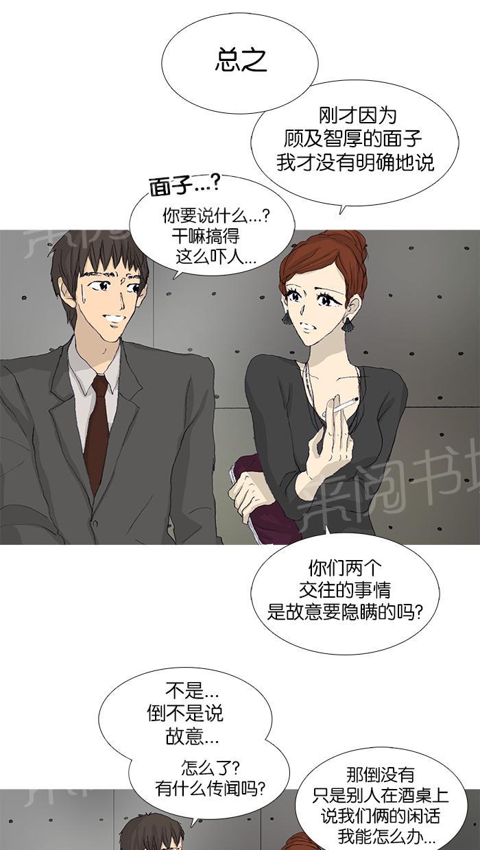 第41话36