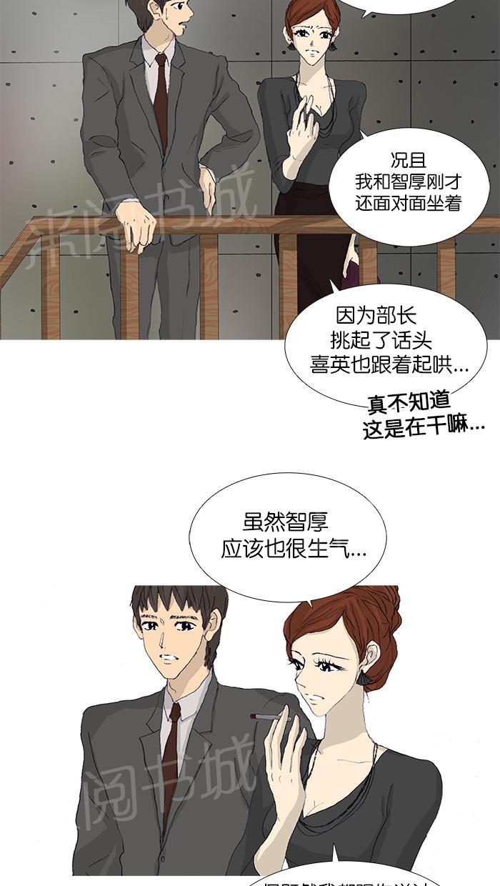 第41话37