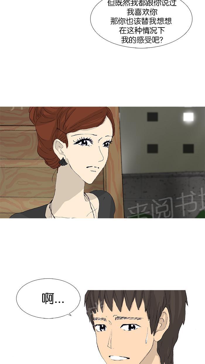 第41话38