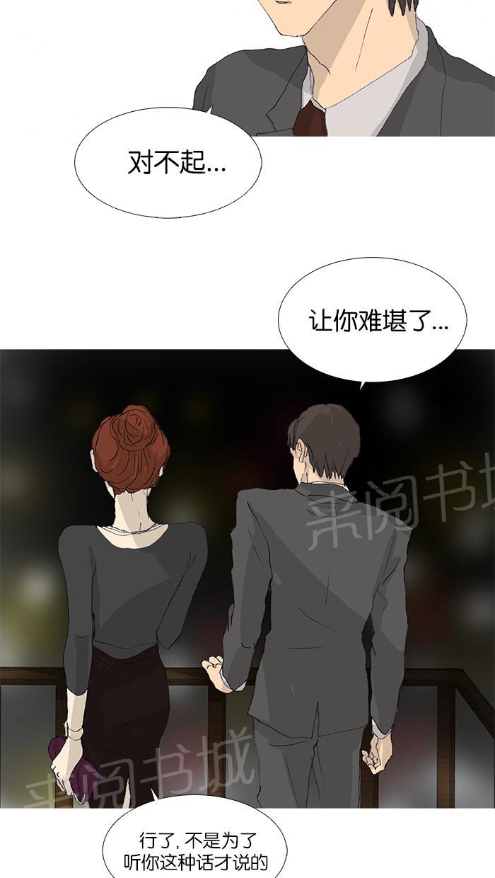 第41话39
