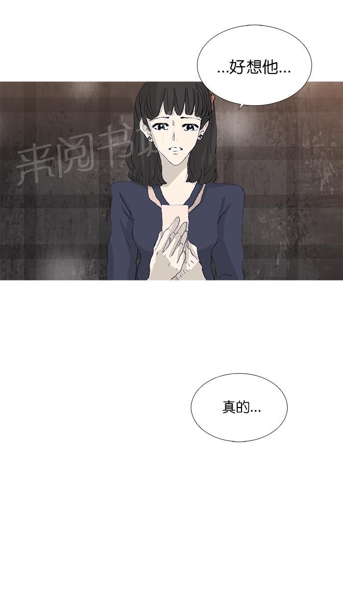 第41话4