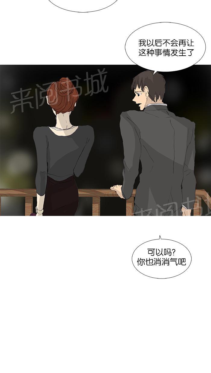 第41话40
