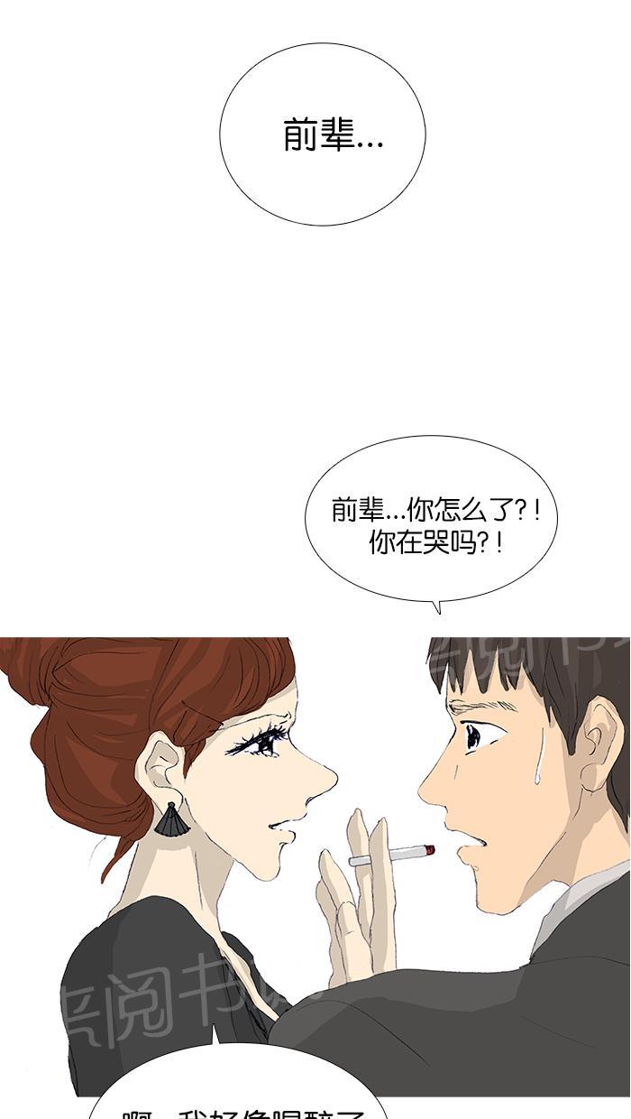 第41话41