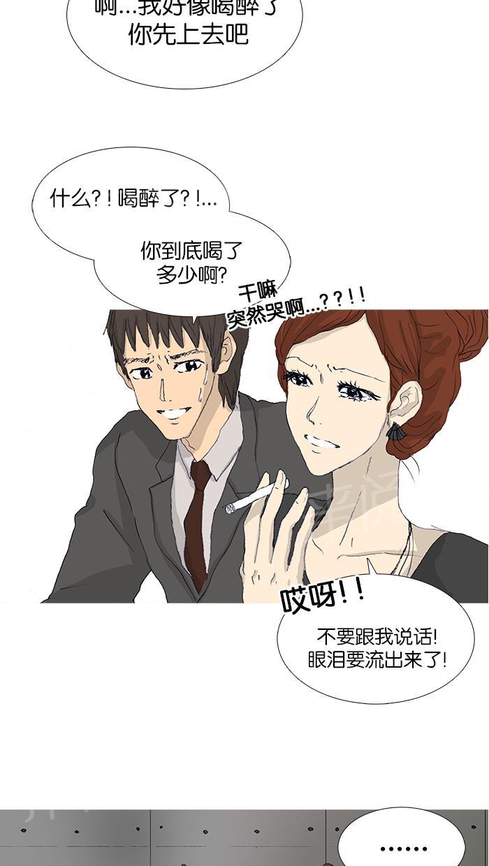 第41话42
