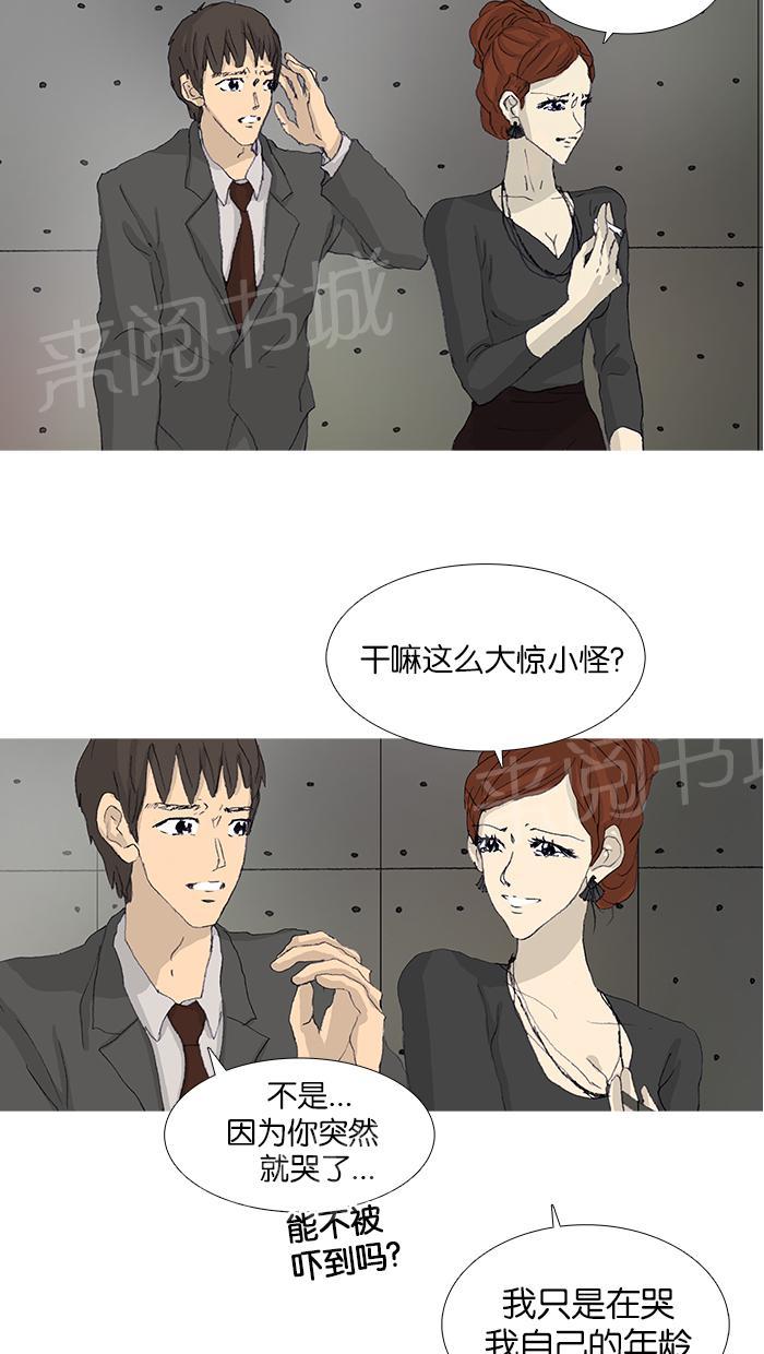 第41话43