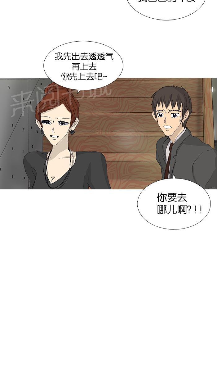 第41话44