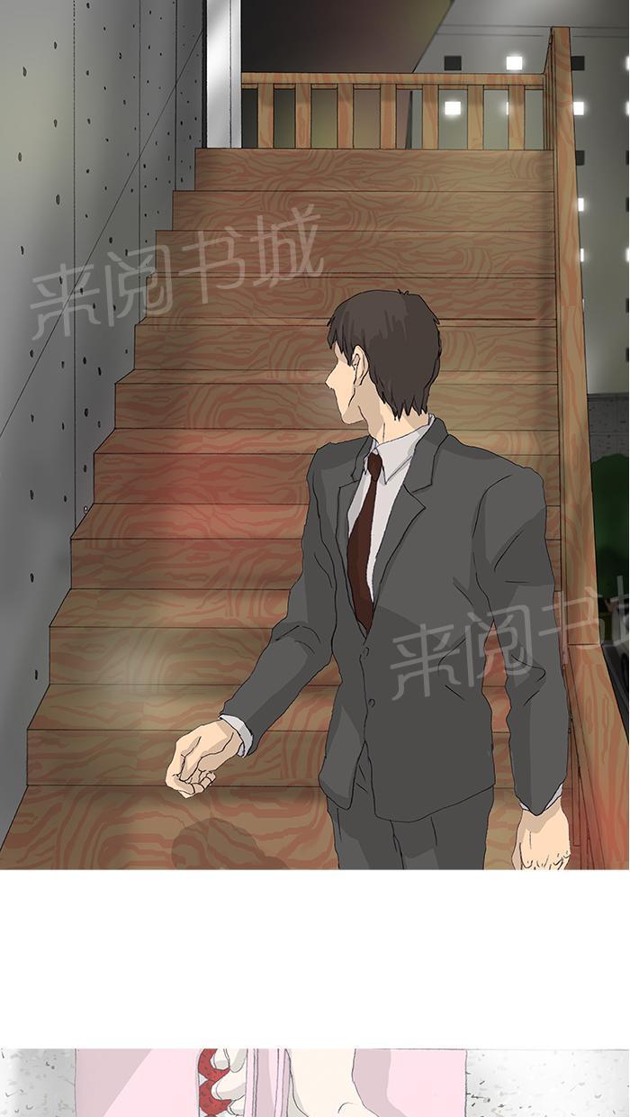 第41话47
