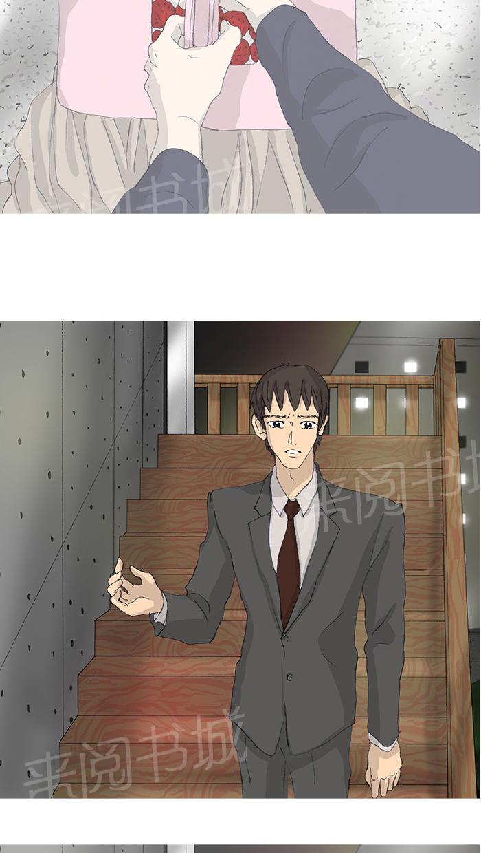 第41话48