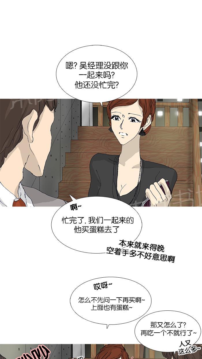 第41话5