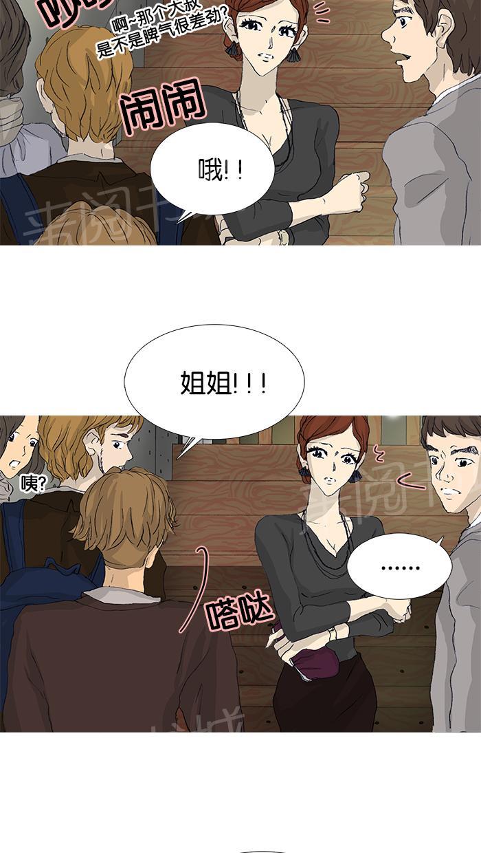 第41话6