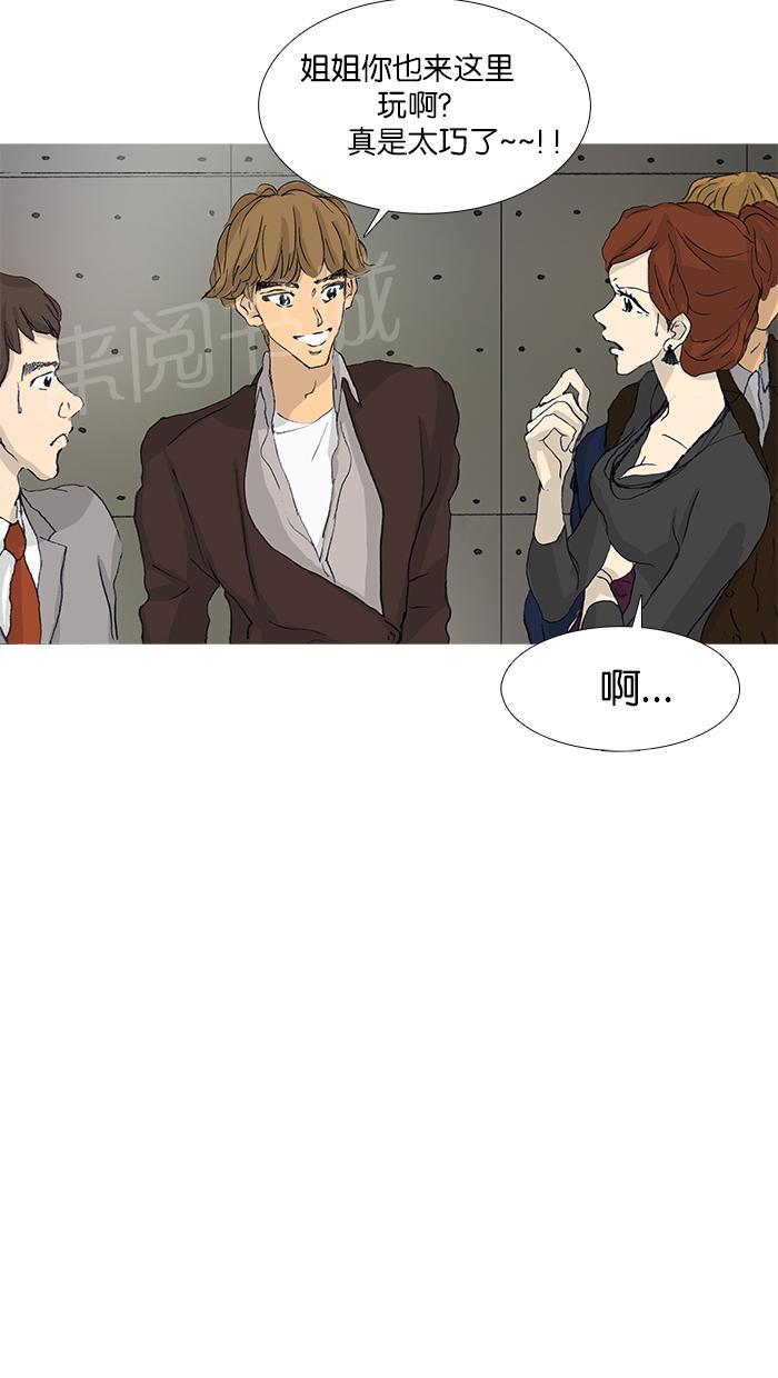 第41话7