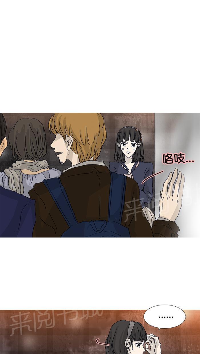 第41话8