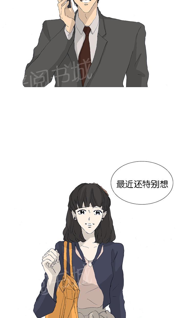 第40话1