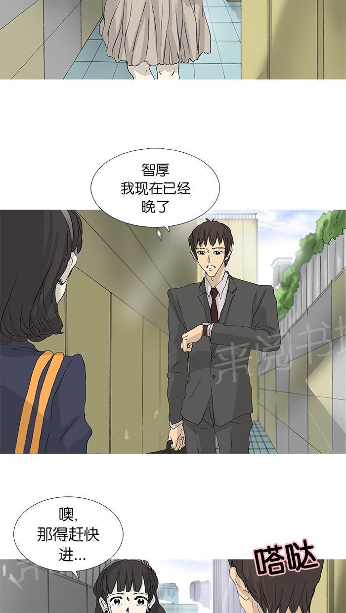 第40话10