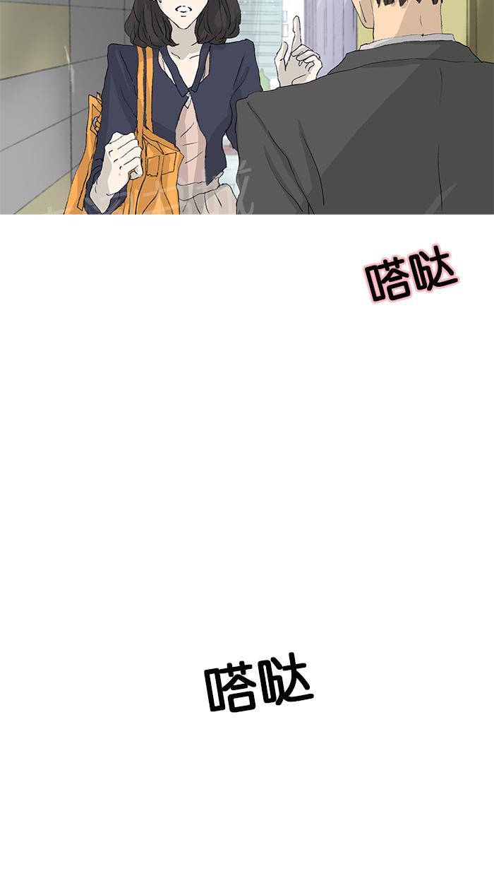 第40话11