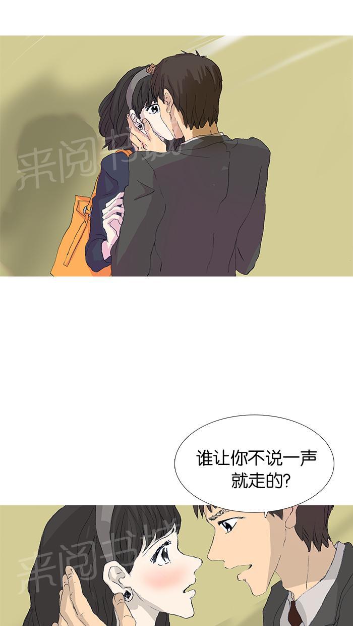 第40话12