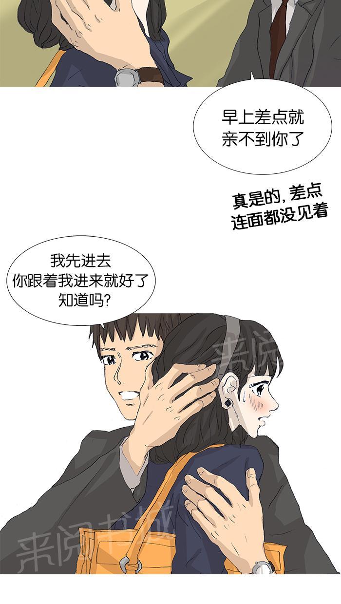 第40话13