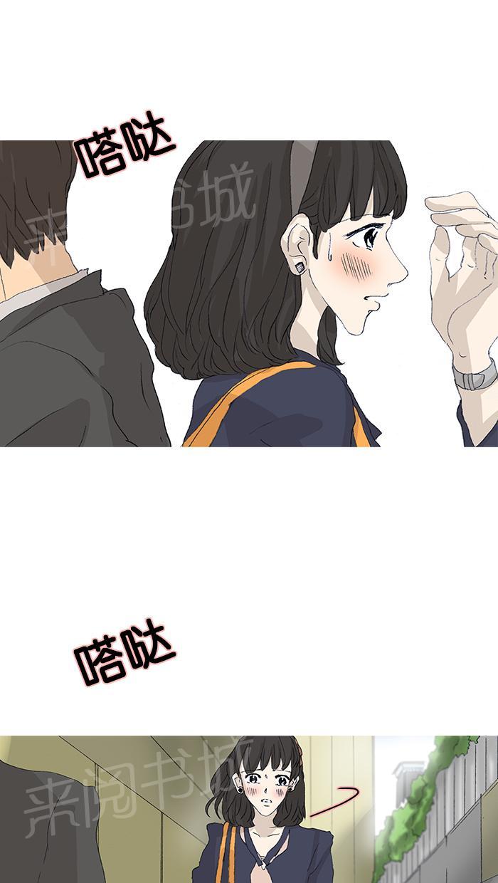 第40话14