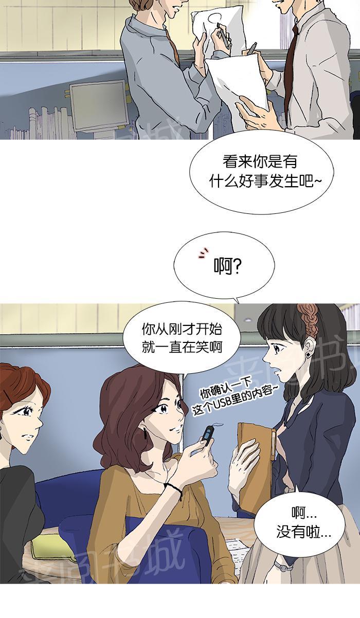 第40话18