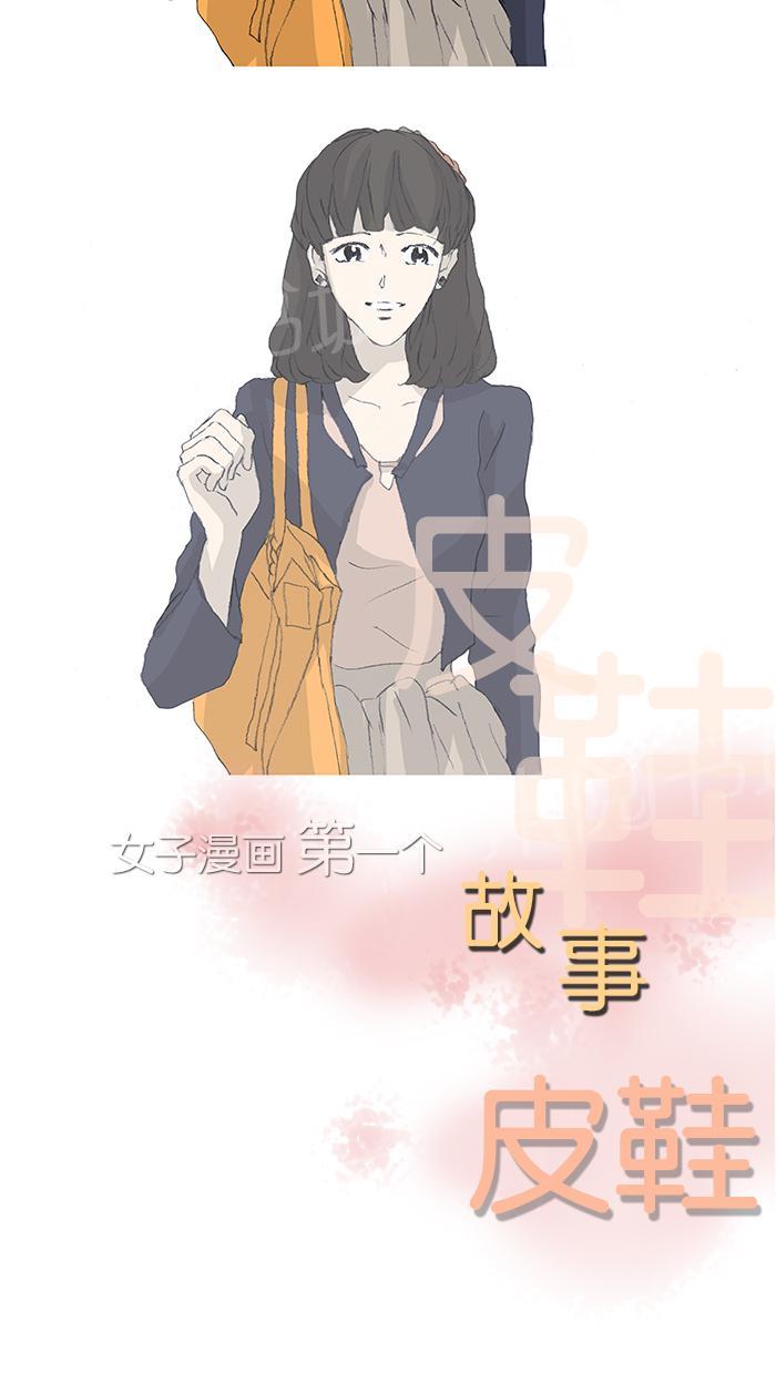 第40话2
