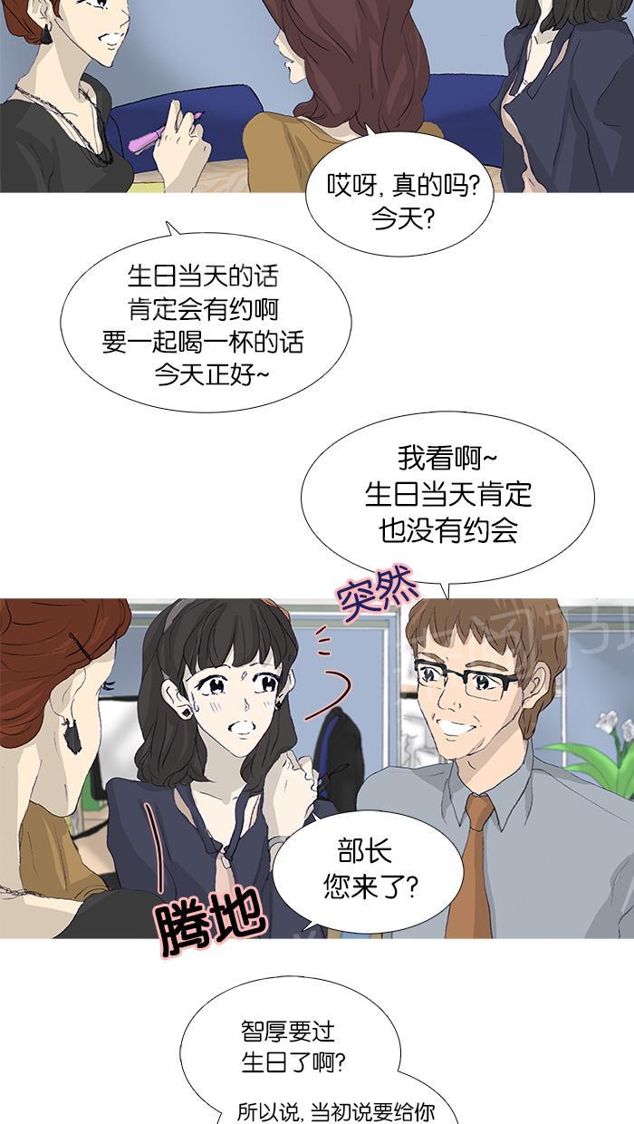 第40话20