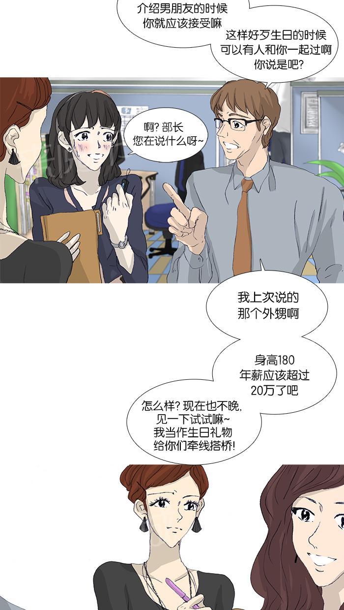 第40话21