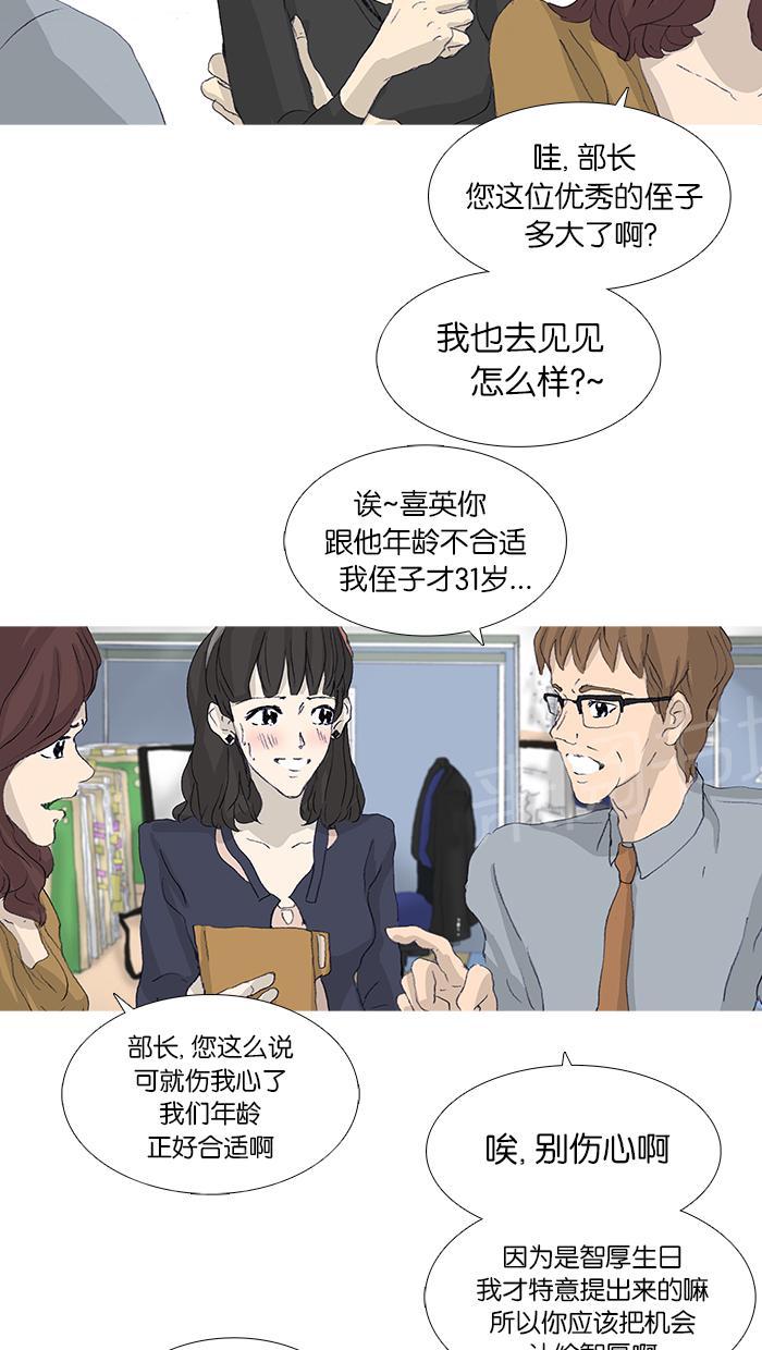 第40话22