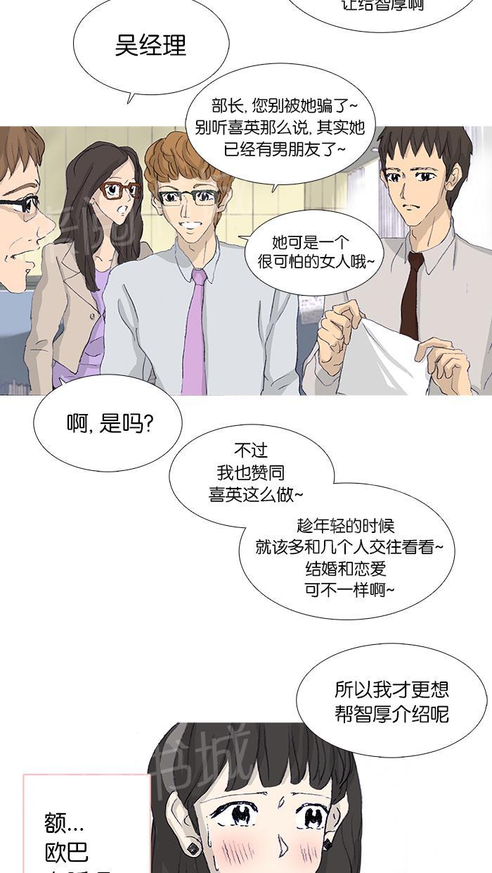 第40话23