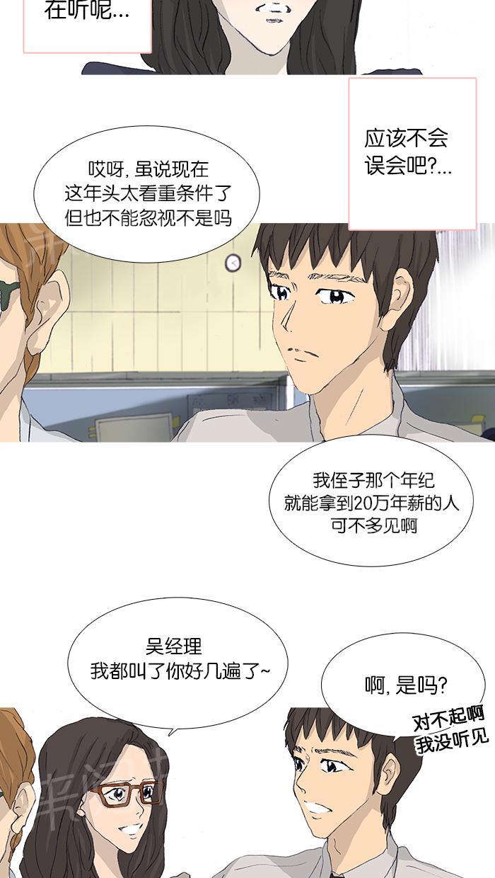 第40话24