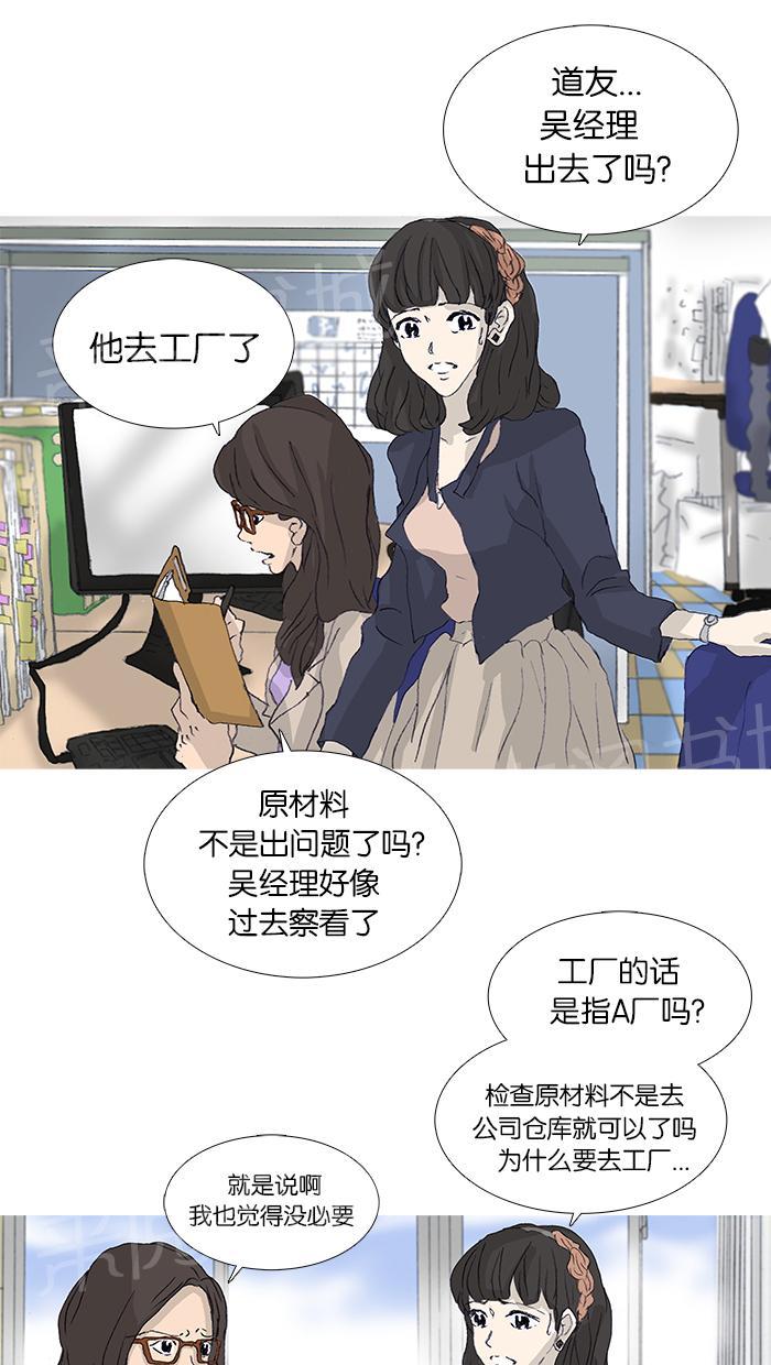 第40话26