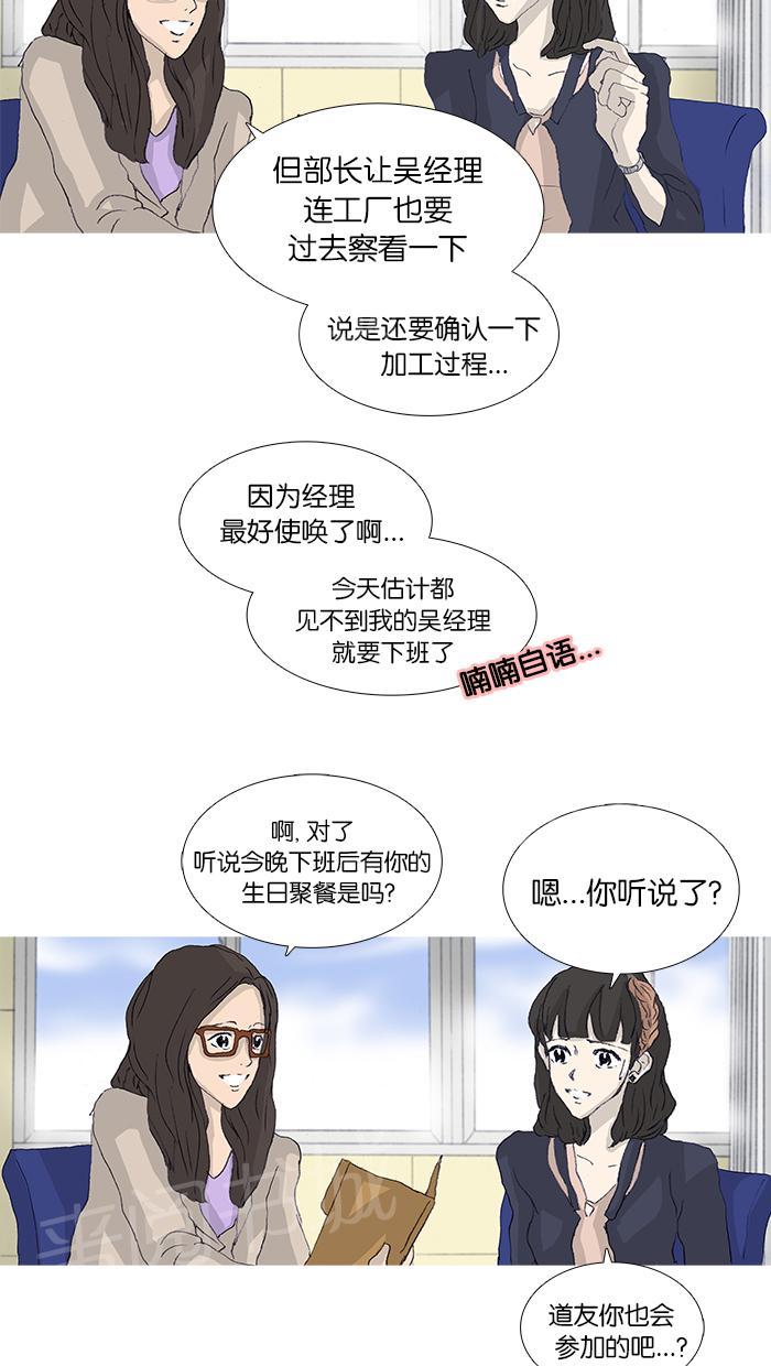 第40话27