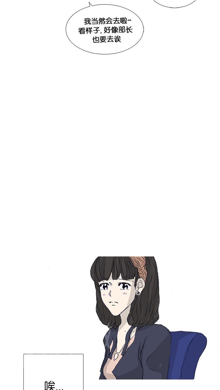 第40话28