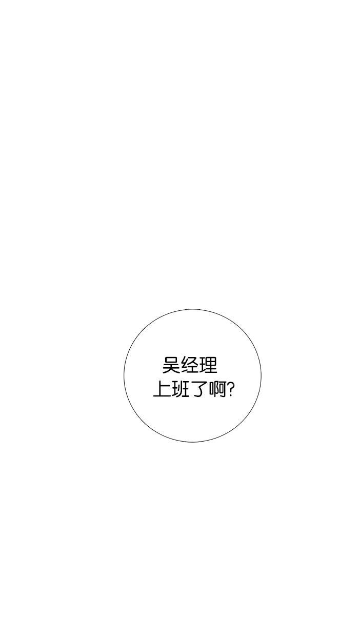 第40话3