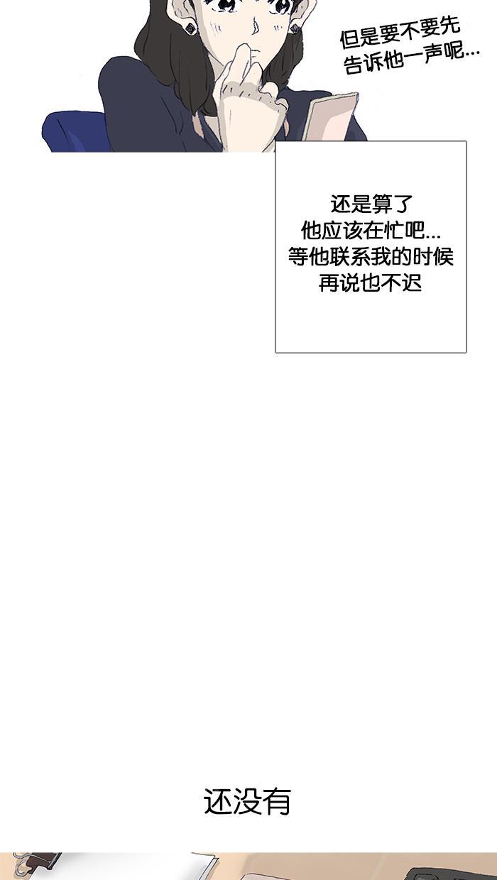第40话31