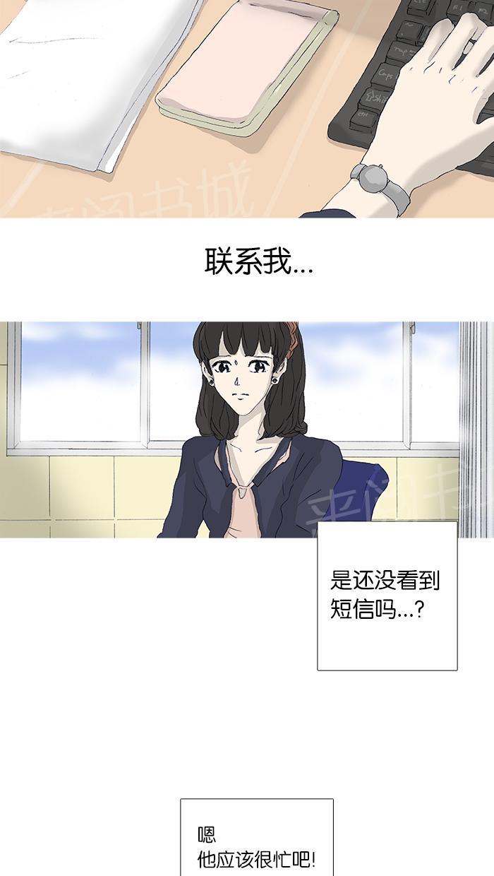 第40话32