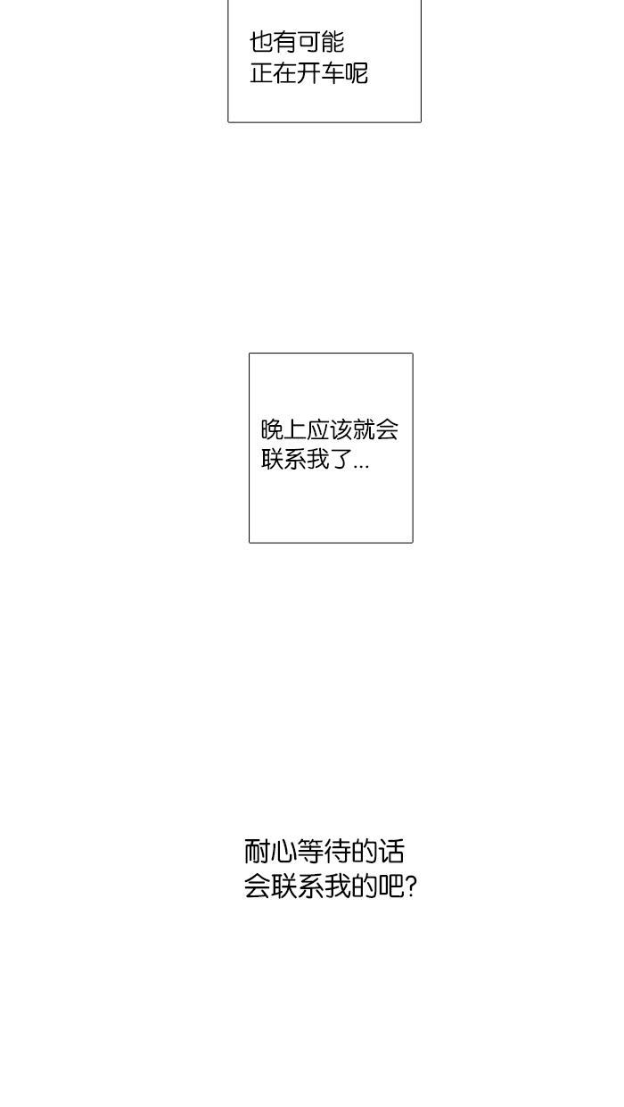 第40话33