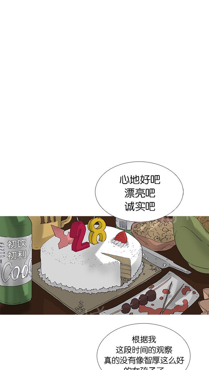 第40话34