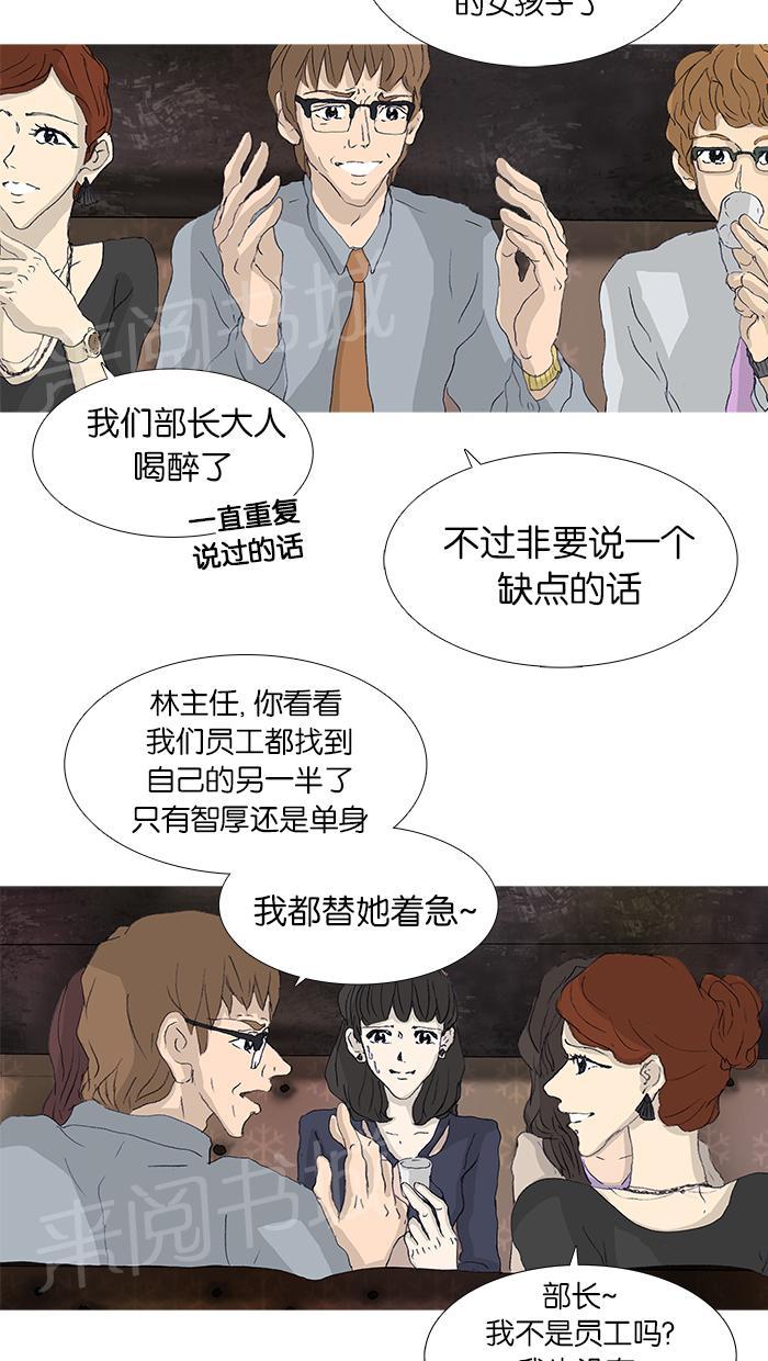 第40话35