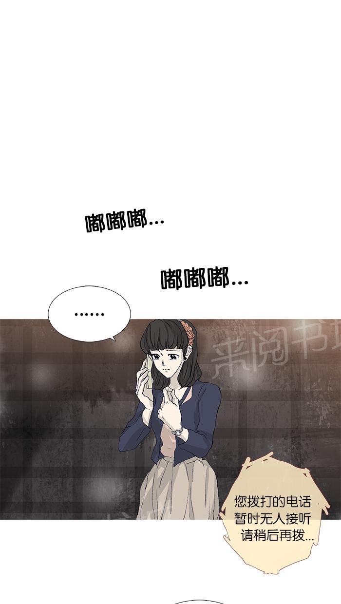 第40话39