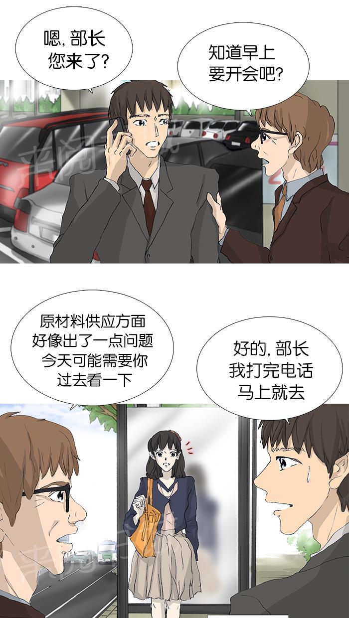 第40话4