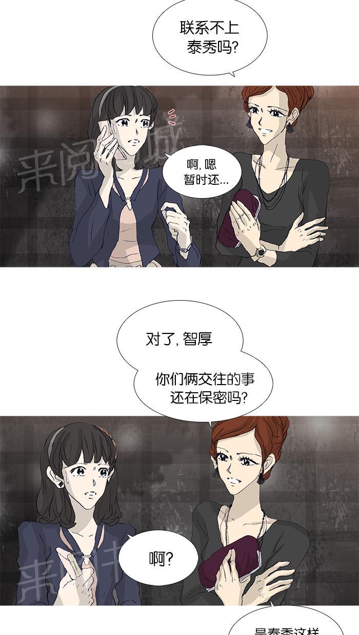 第40话40
