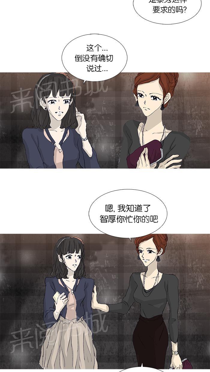 第40话41