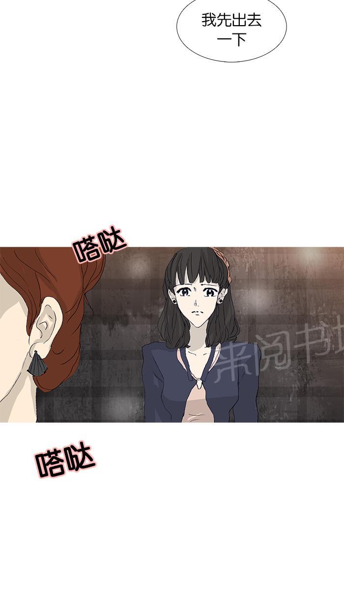 第40话42