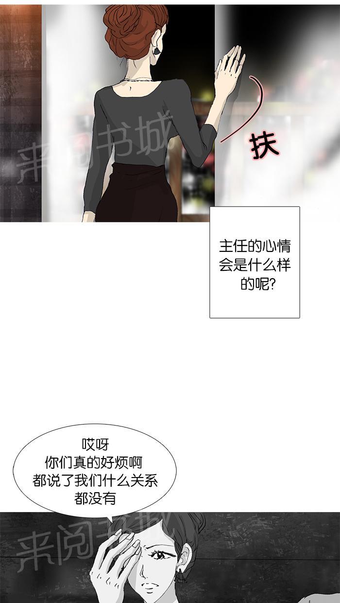 第40话43